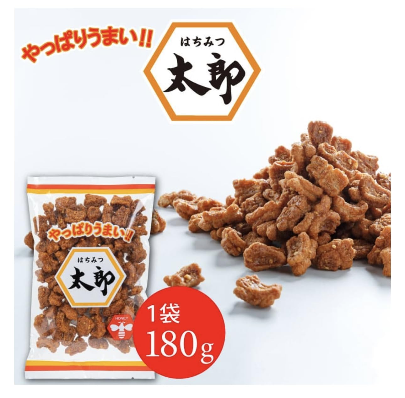 Amazon | 【2袋セット】はちみつ 太郎 180g×2セット やっぱりうまい 