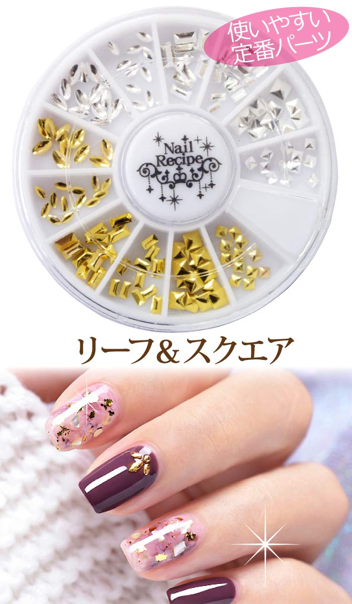 Amazon | ネイルレシピ ネイルアート ネイルパーツ 6P ジェルネイル UV