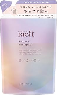 【melt】 メルト スムースシャンプー つめかえ用 380ml 休息美容 休息美容 ピオニー＆フィグの香り 集中補修ケア うねりケア成分配合 スムース美容成分 さらツヤ髪 花王