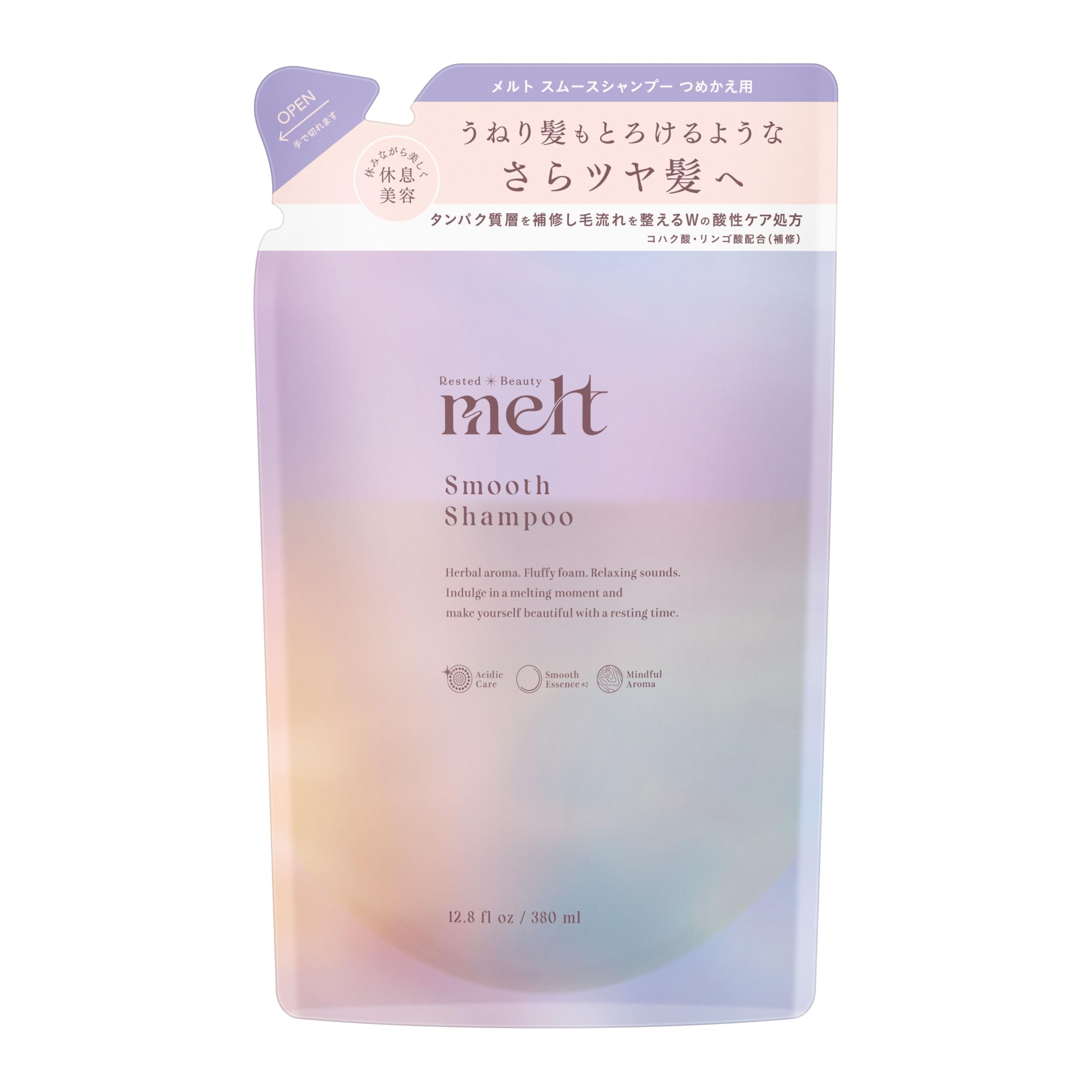 melt スムースシャンプー＆トリートメント 3個セット 楽天市場】[2個セット]melt メルト スムースシャンプー