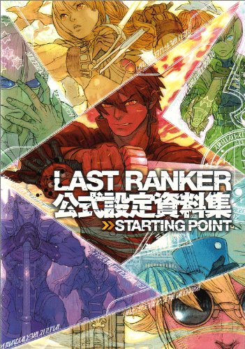 【中古】 LAST RANKERーBe The Last Oneー（3） 61RO2YOY-cL.jpg