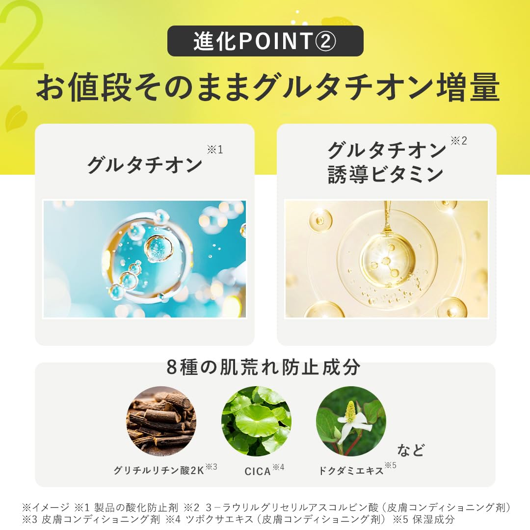 Amazon | パーフェクトワンフォーカス PERFECT ONE FOCUS スムース