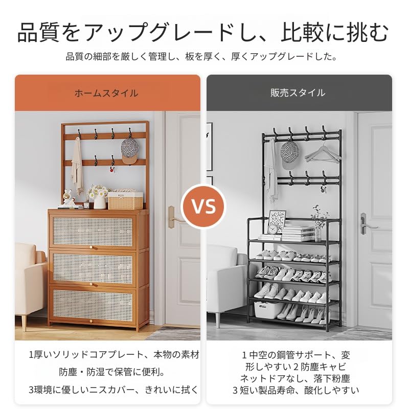 靴棚 楽天市場】シューズラック 幅85cm 選べる棚5段/棚7段/棚9段【NOR】ノア