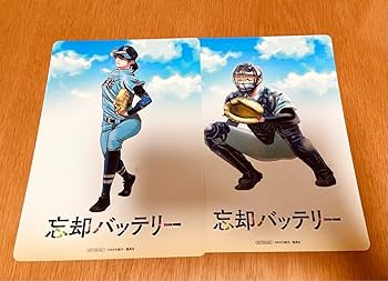 忘却バッテリー DVD全巻セット アニメイト特典コンプ 新品未開封 忘却バッテリー DVD全巻セット アニメイト特典コンプ 新品未開封