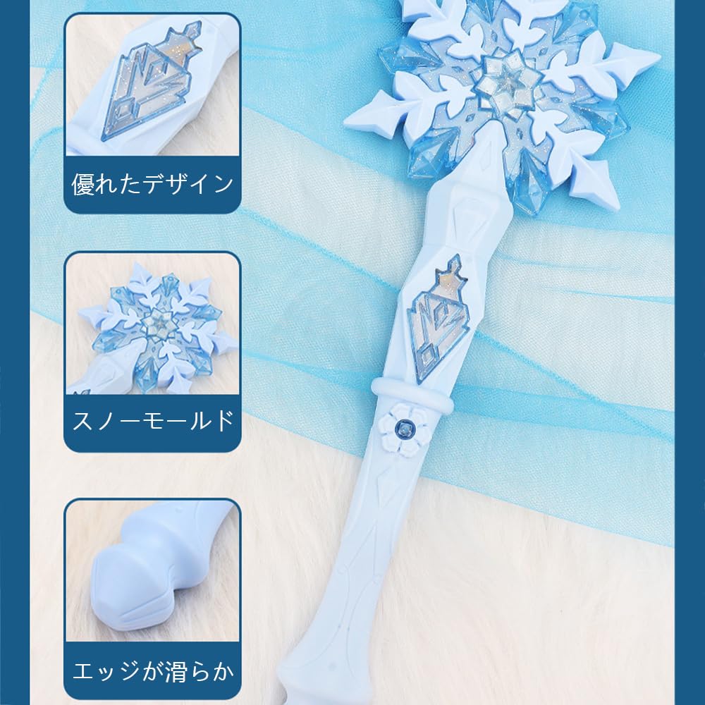 Amazon.co.jp: 魔法の杖 2セット 杖のおもちゃ おもちゃ 握りやすい ま