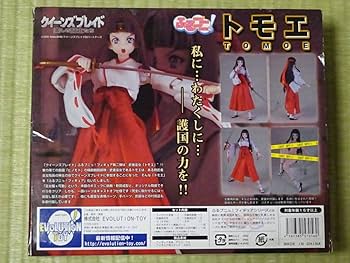 クイーンズブレイド アイリ ふるプニ フィギュア エヴォリューショントイ 61EUcl-WyzL._AC_SY200_QL15_.jpg