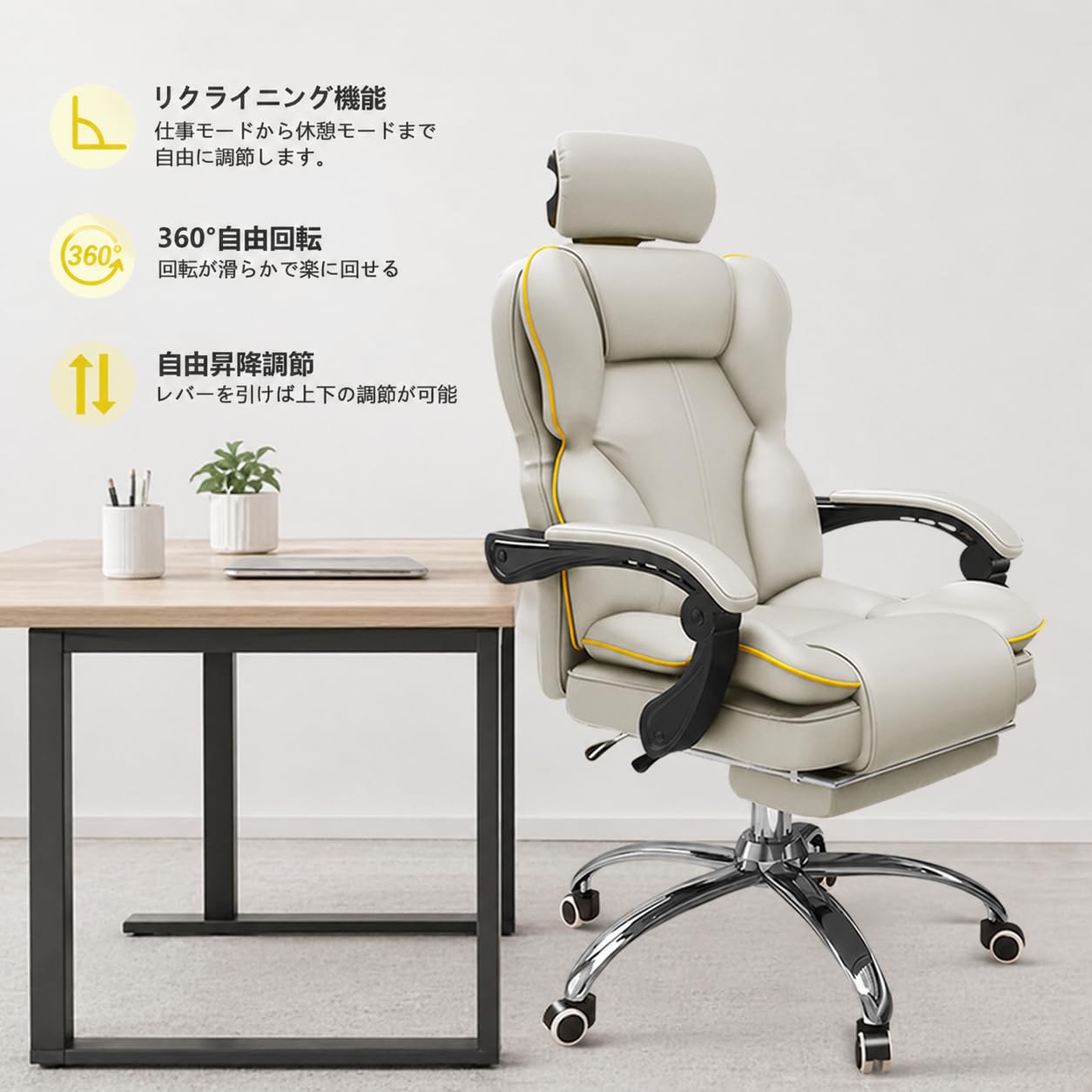 リクライニング フットレスト昇降式 360°回転 デスクチェア 高反発クッション リクライニング フットレスト昇降式 360°回転 デスクチェア 高反発