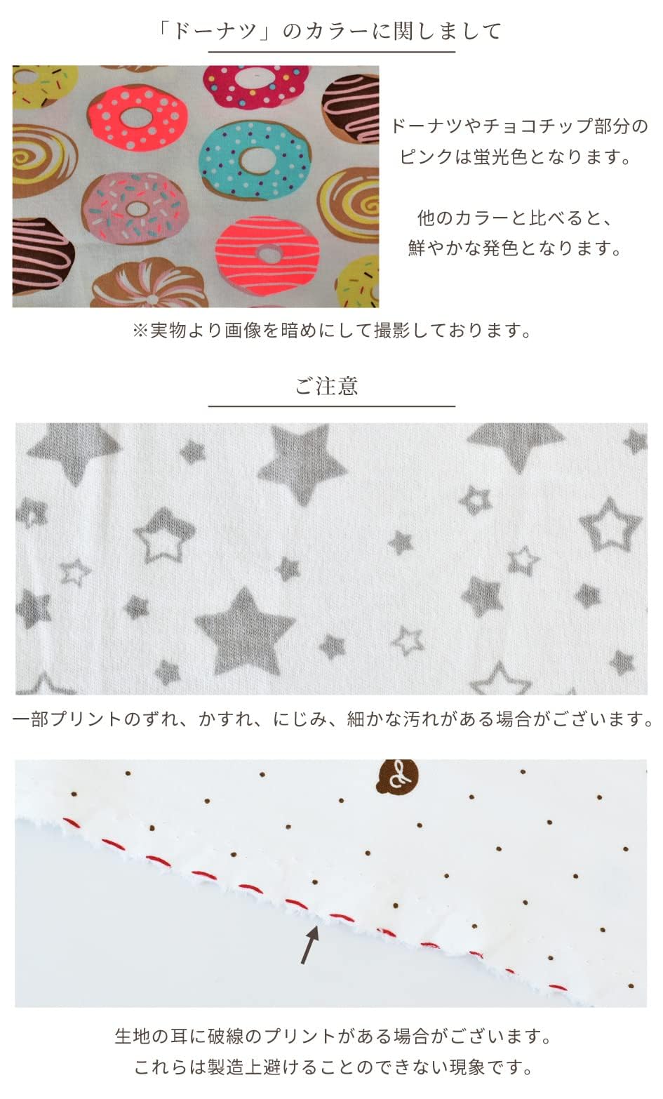 Amazon | MYmama スムース ニット 生地 170cm巾 広幅 50cm単位販売 布 