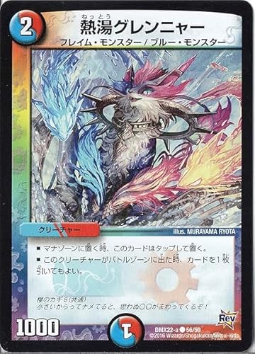 fG} DMX22-a-056-C sMOj[t