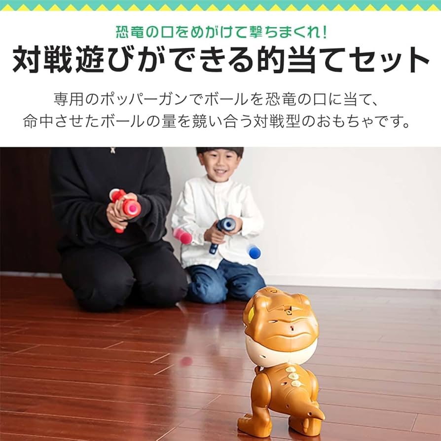 おもちゃ:射的 Amazon.co.jp: RiZKiZ 射的セット ポッパーガン 【ギフト包装