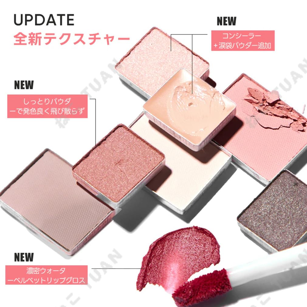 Amazon.co.jp: ジュディドール ミニメークアップパレット アイシャドウ