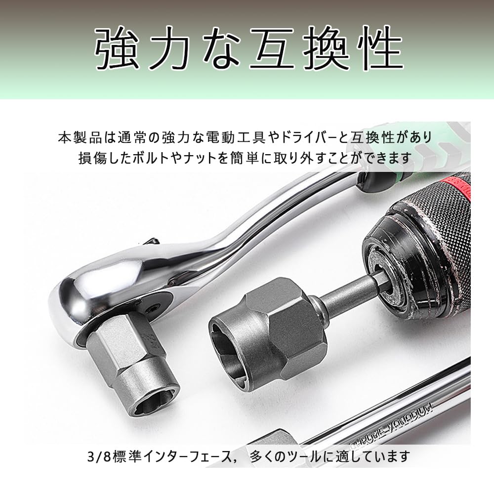 Amazon | インパクトボルトおよびナットリムーバーキットにはネジ