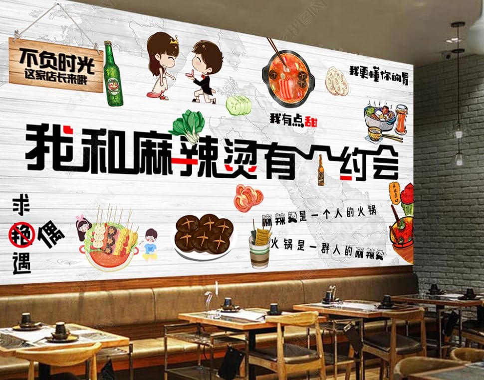 Papier peint intissé créatif décoration murale restaurant salon 450x315