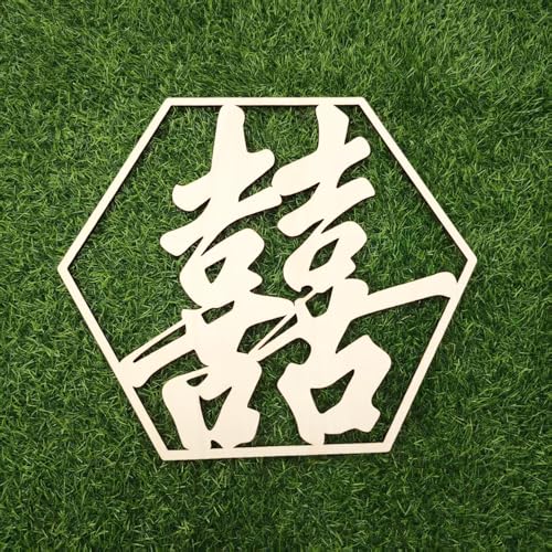 Double Happiness Hexagon Sign for Backdrop,Wooden Chinese Wedding Decoration,Happiness Symbols for Your Wedding Birthday Engagement Party Decoration