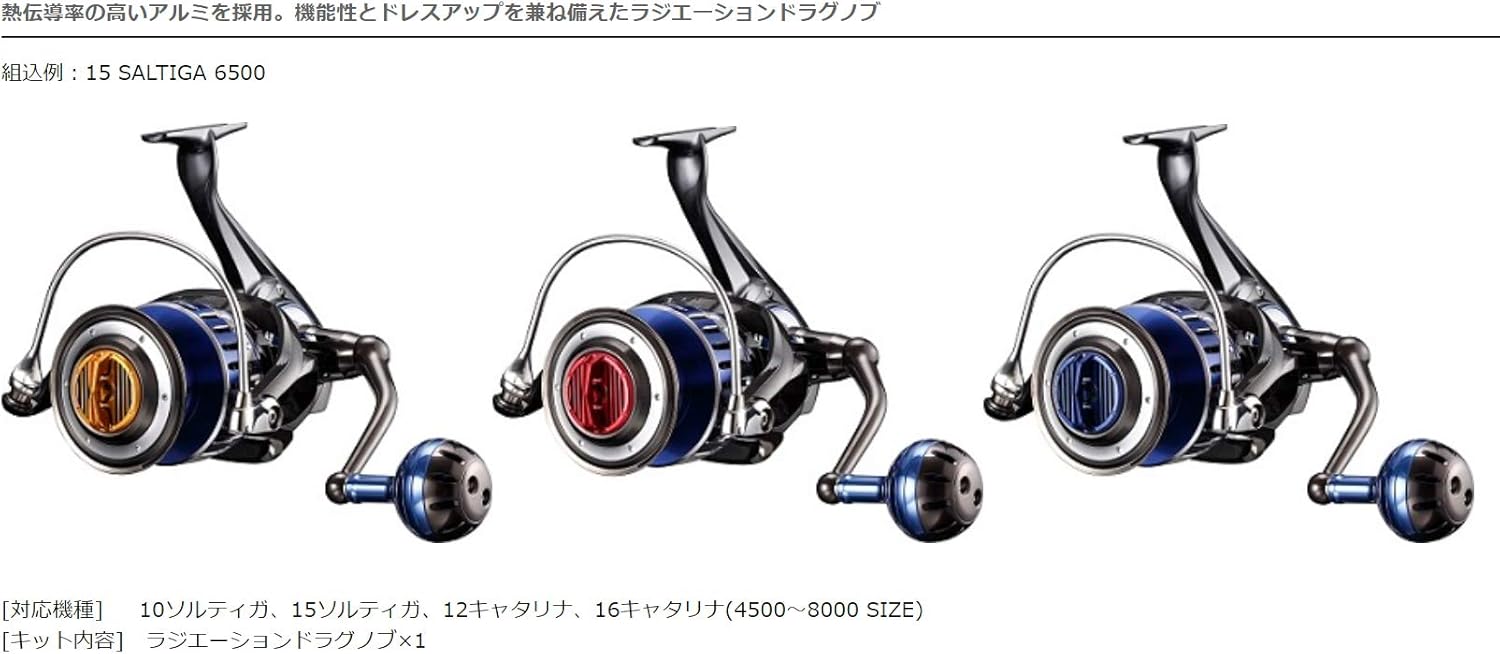 Amazon Daiwa Slp Works ダイワslpワークス ドラグノブ Rcs ラジエーションドラグノブ2 スピニングリール用 ゴールド リール Daiwa Slp Works ダイワslpワークス スピニングリールパーツ Amazon Daiwa Slp Works ダイワslpワークス ドラグノブ Rcs ラジエーションドラグノブ2 スピニングリール用 ゴールド リール Daiwa Slp Works ダイワslpワークス スピニングリールパーツ