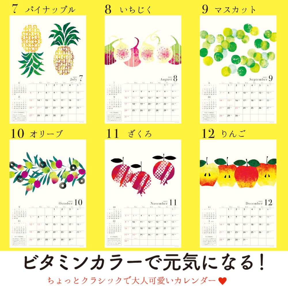 Amazon | クローズピン Tomoko Hayashi 2025年 カレンダー 壁掛け A3