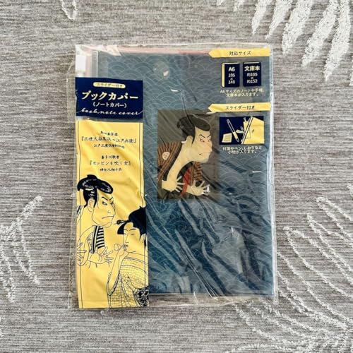 浮世絵ブックカバー スライダー付き 東洲斎写楽 喜多川歌麿のサムネイル