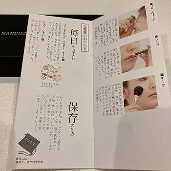 新品未使用　白鳳堂　HAkUHODO 化粧筆　熊野筆　チーク丸平　S110 Amazon | 白鳳堂 HAkUHODO 化粧筆 熊野筆 チーク丸平 S110