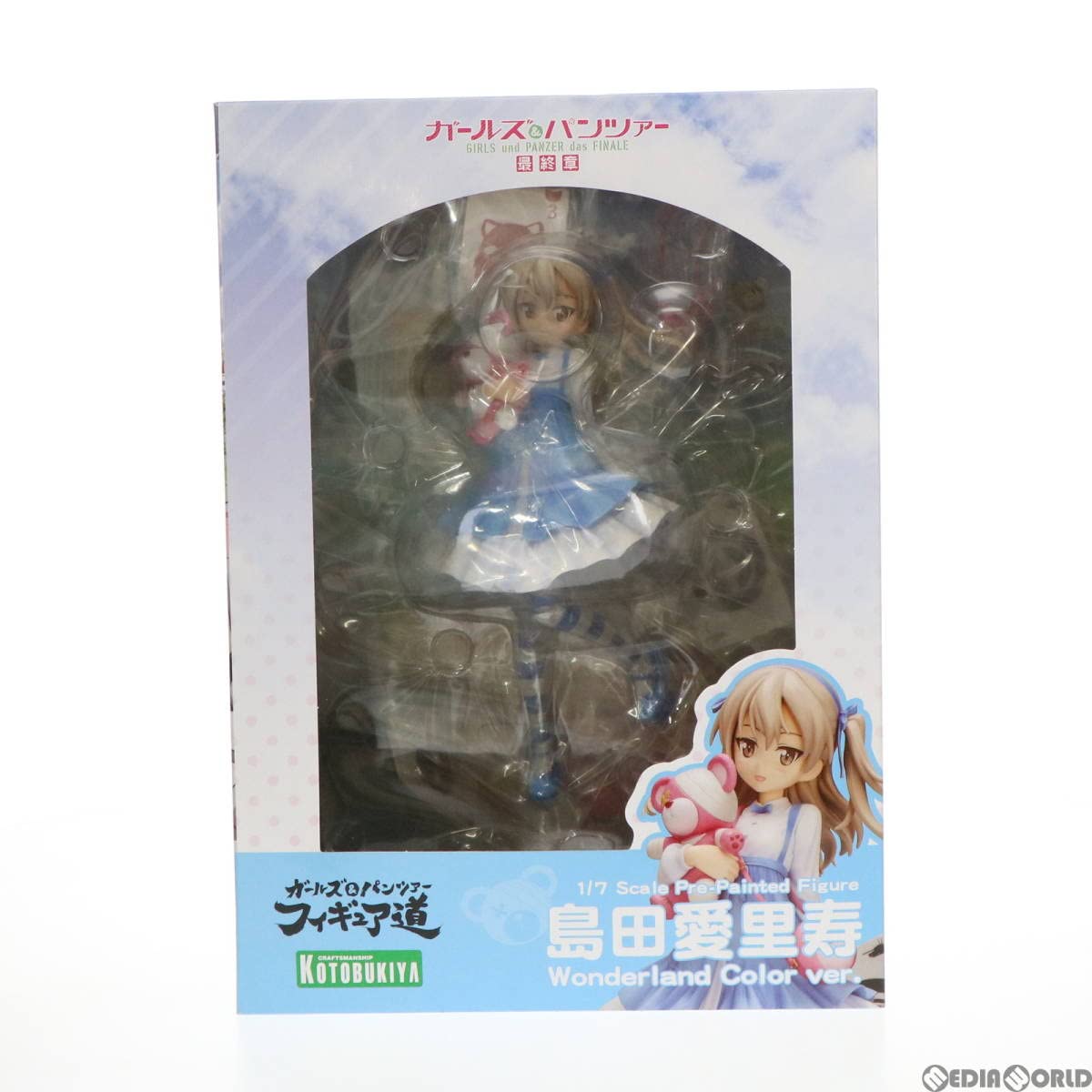 Amazon.co.jp: [FIG]島田愛里寿(しまだありす) Wonderland Color ver