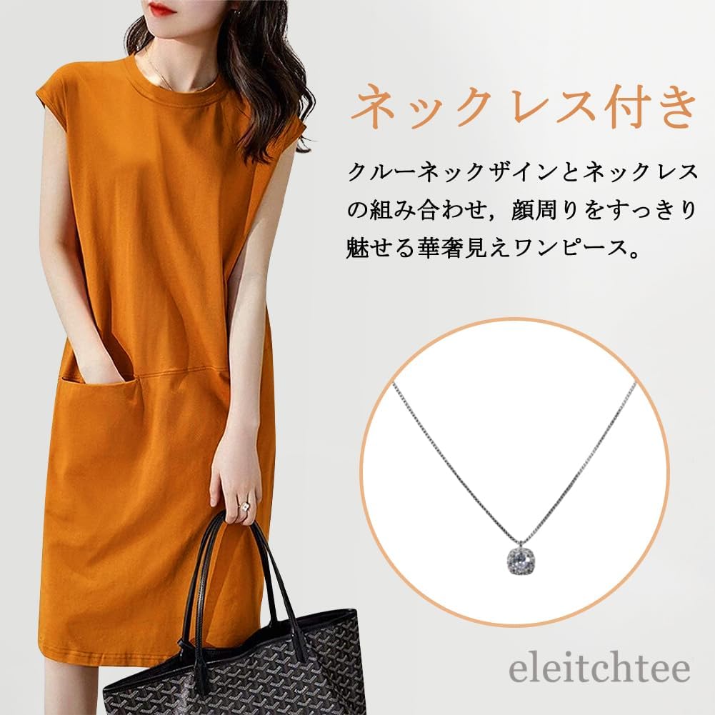 [eleitchtee] LHT ワンピース レディース ノースリーブ ネックレス付き 着痩せ カジュアル フレンチスリーブ 膝丈 ポケット付き 涼しい 体型カバー 透けない 春夏秋 M-LL