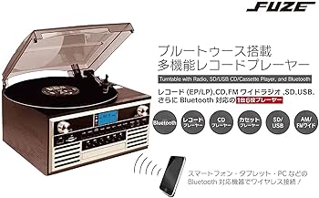 FUZE CLS60 レコード プレヤー USB Bluetooth ラジオ Amazon.co.jp: FUZE Bluetooth搭載多機能レコードプレーヤー