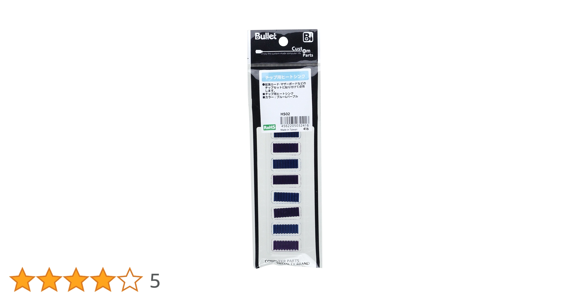 ヒートラップ新品未開封2枚セット 送受信機セットのご紹介！ | KYOSHO RC BLOG