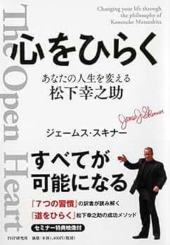 心の渇望 本当の幸福を求めて ジェームズフーストン著 心の渇望 本当の幸福を求めて - メルカリ