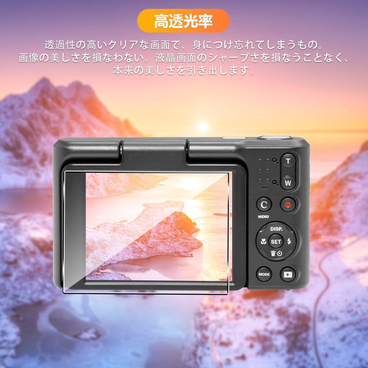 Amazon | 【2枚セット】 用 KODAK Pixpro C1 保護フィルム 2枚
