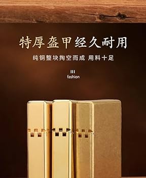昭和レトロ　蔵出し　スーパーレア　ゴジラPIEZO Lighter　未使用箱入 Amazon.com: Zorro 538 Thickened Brass Kerosene Lighter, Genuine