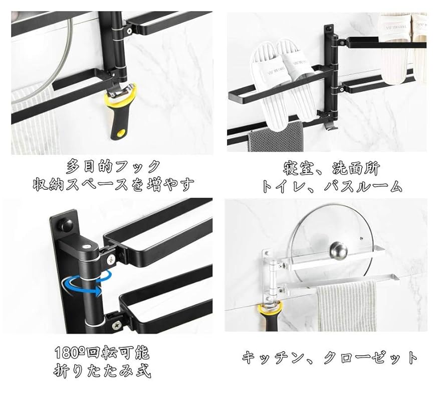 Amazon.co.jp: タオル掛け タオルバー 壁掛け バスタオル