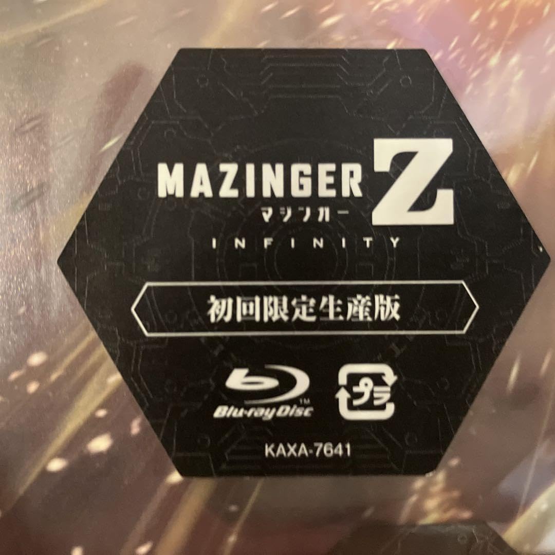 マジンガーZ INFINITY('17MZ製作委員会)〈初回限定生産版・2枚組〉 Amazon.co.jp: マジンガーZ / INFINITY 初回限定生産版 [Blu-ray