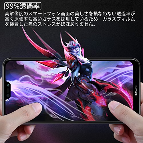 HUAWEI P20 lite 32GB 新品ケース+ガラスフィルム付 p20 lite ケース