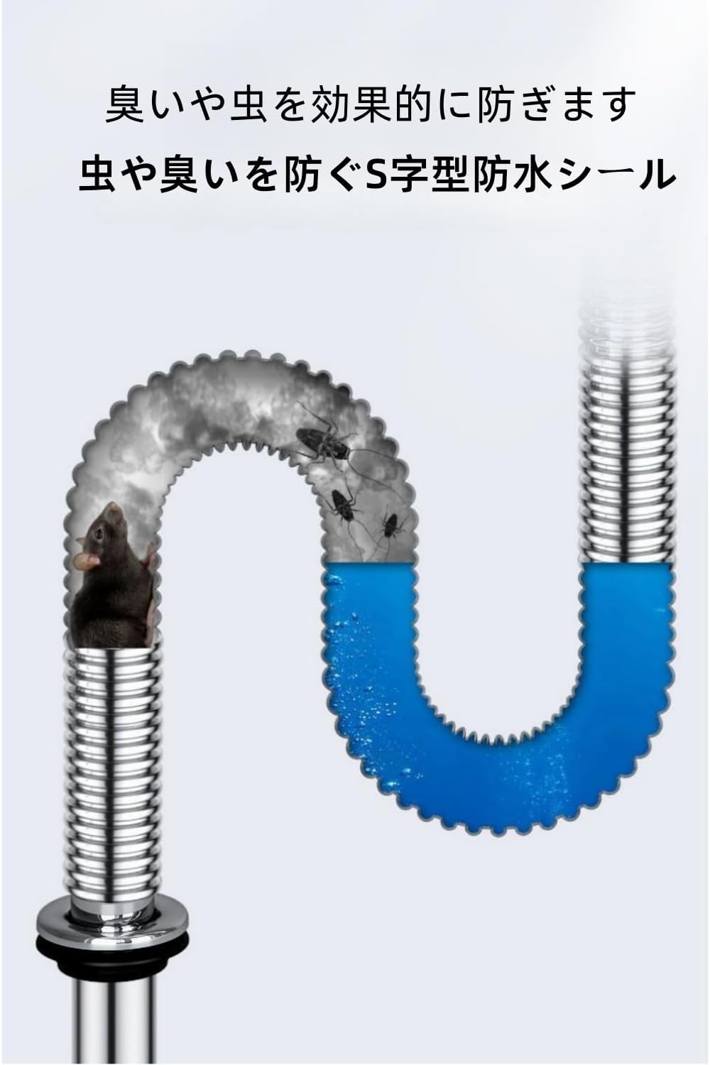 ZGHQHCDRHキッチン下水排水ホースステンレス製フレキシブル下水S型パイプ消臭耐高温厚型キッチンシンク排水用 (100CM+スチ