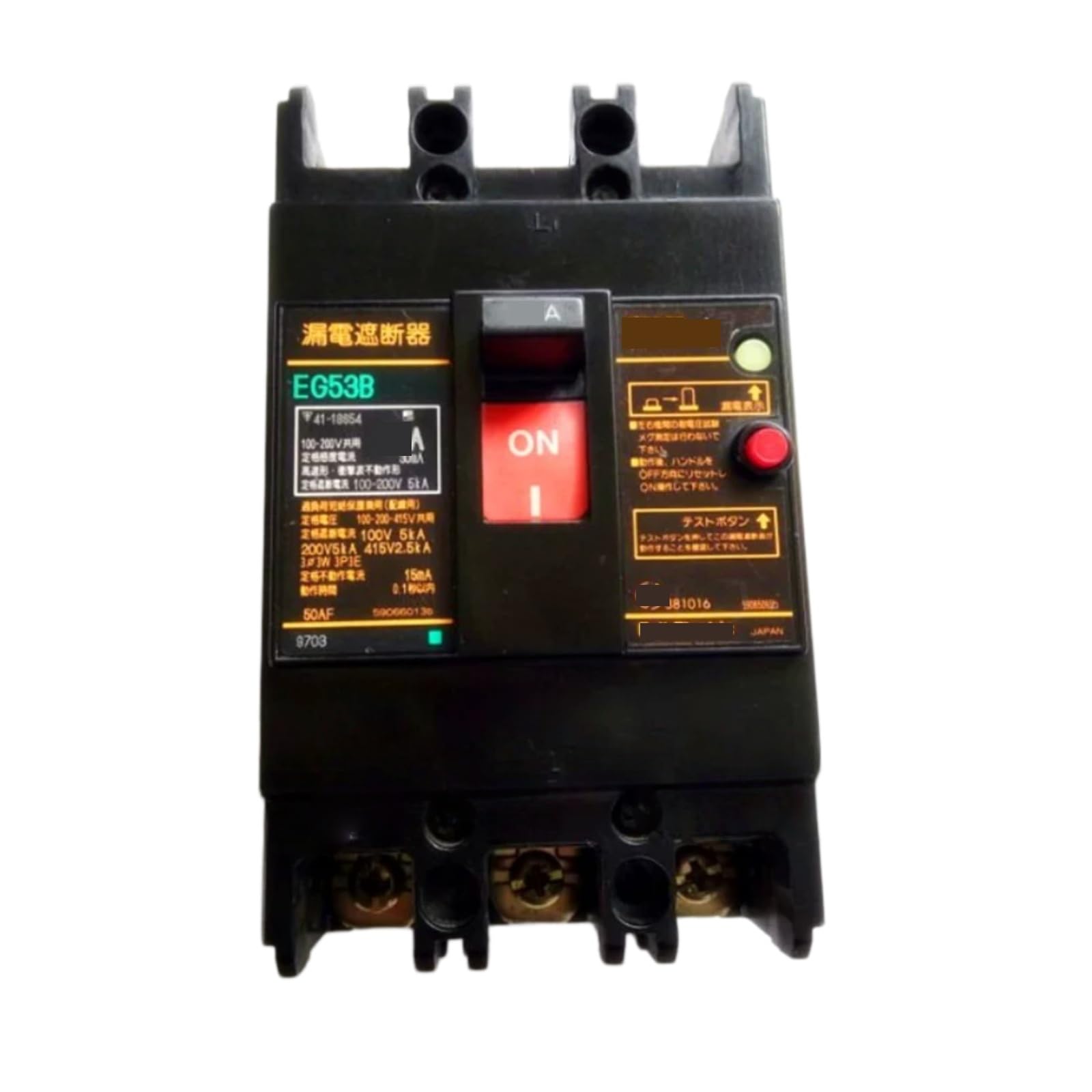 Disjoncteur EG53B 3P 50A triphasé pour protection contre les fuites électriques