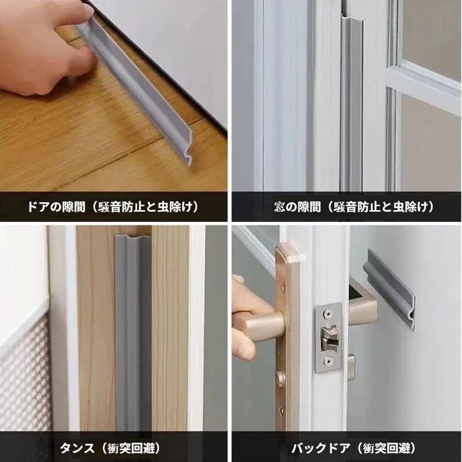 Amazon | 6/10/20/30/50メートル 隙間テープ、窓 防寒 防音 サッシ