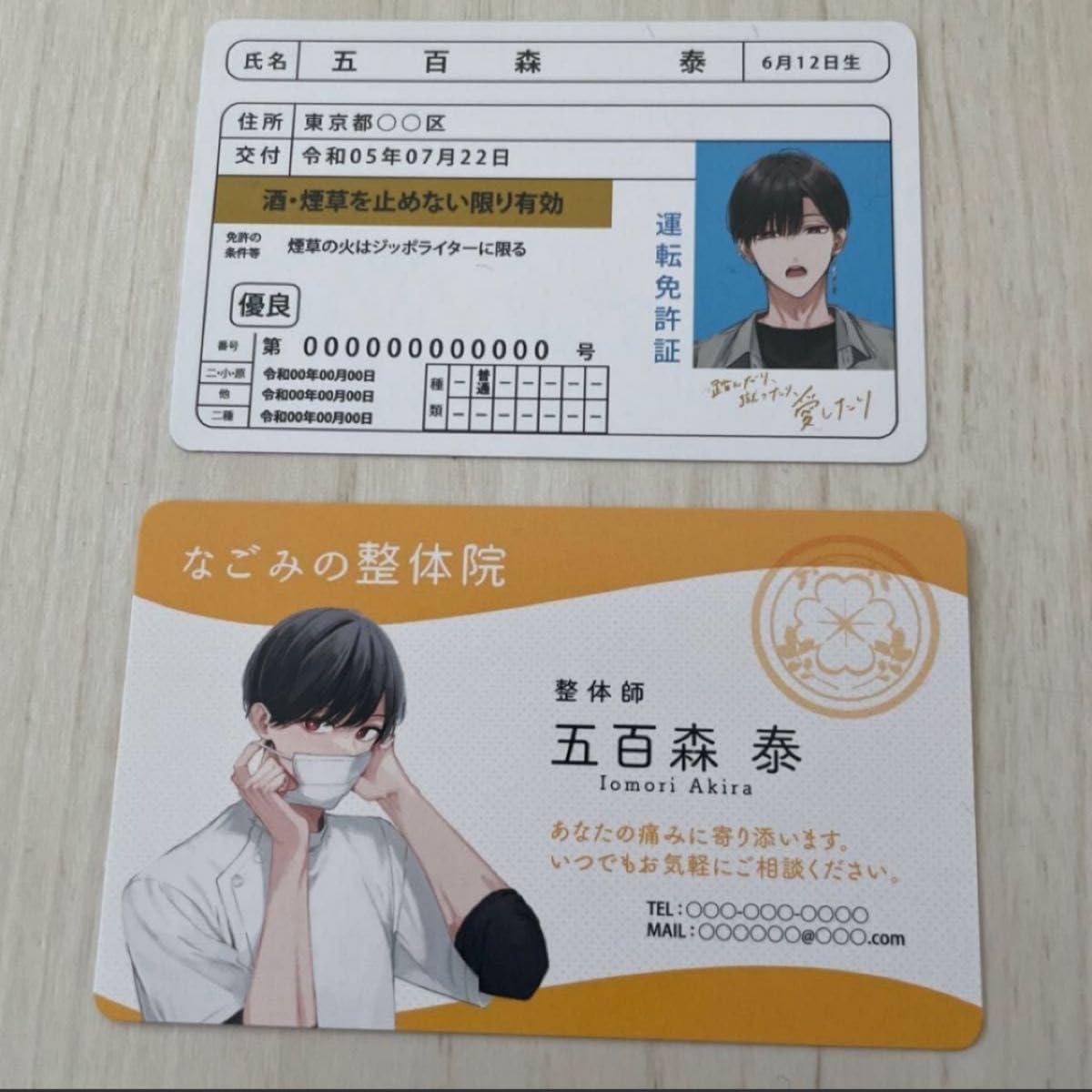 特典 初版 2巻 踏んだり、蹴ったり、愛したり 未来屋書店 イラストカード 踏んだり、蹴ったり、愛したり2」壱屋すみ [シルフコミックス