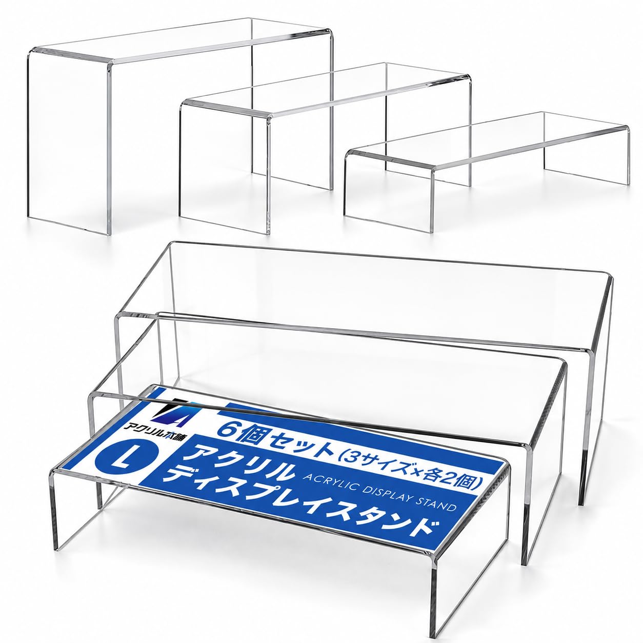 Amazon.co.jp: アクリル本舗 展示台 Lサイズ 6個セット アクリル