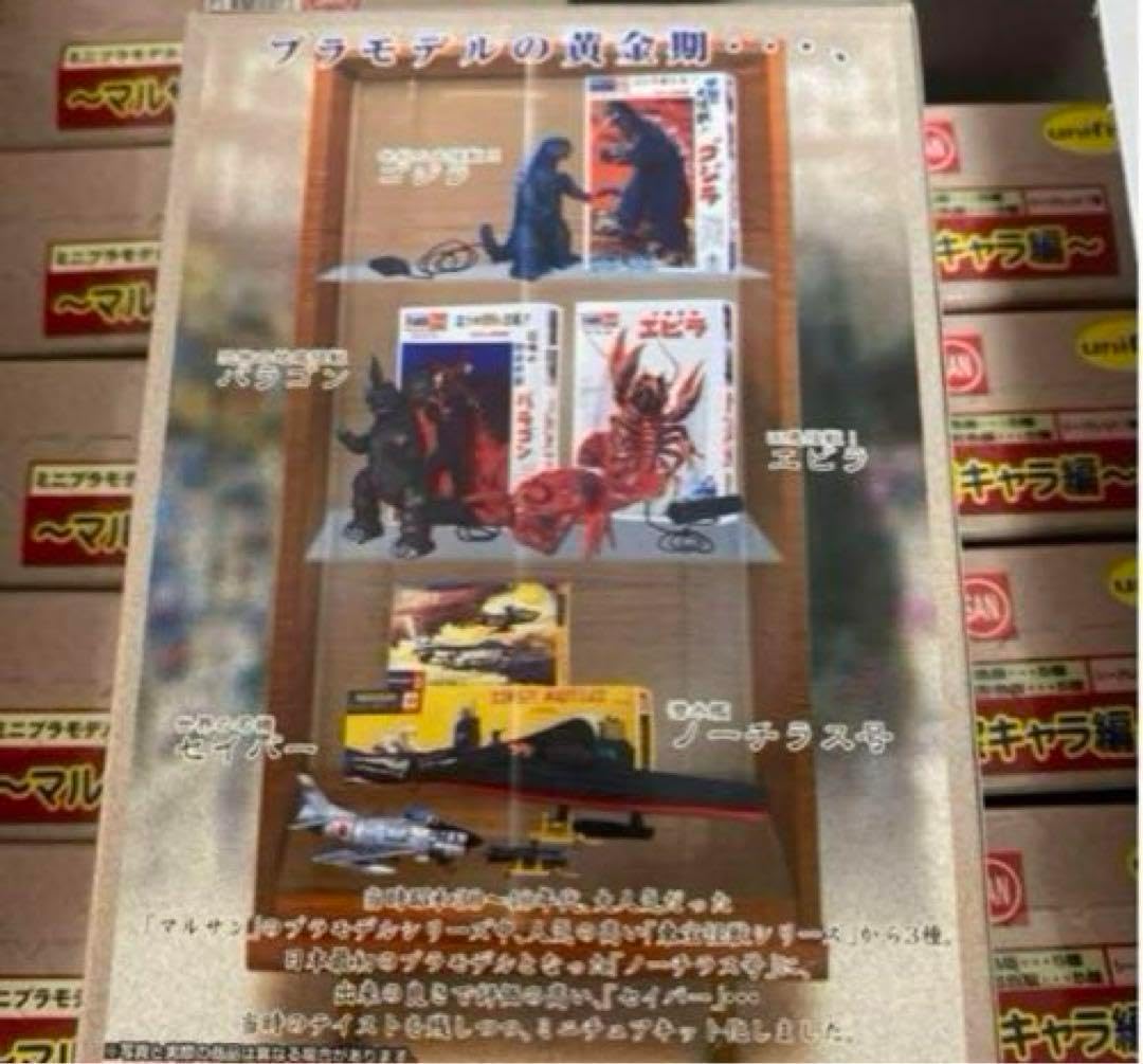 お正月セール　インディーズ　南米の妖怪　セリート　トゲンドル インディーズ 南米の妖怪 セリート トゲンドル 8月28日(月)18時より