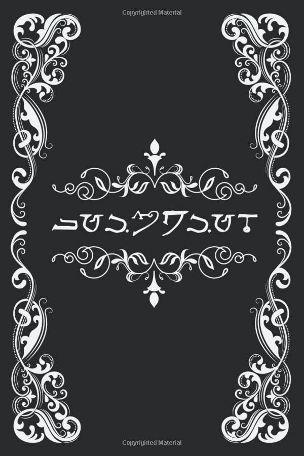 Grimoire: Alphabet of the Magi 6”x 9” Compact Blank Bullet Grid Paperback – October 29, 2018