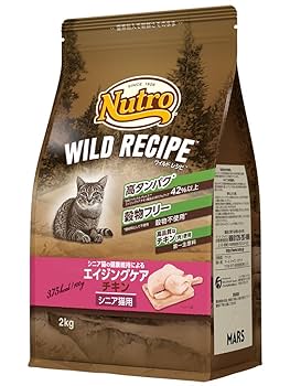 Amazon | Nutro ワイルドレシピ シニア猫用 グレインフリー