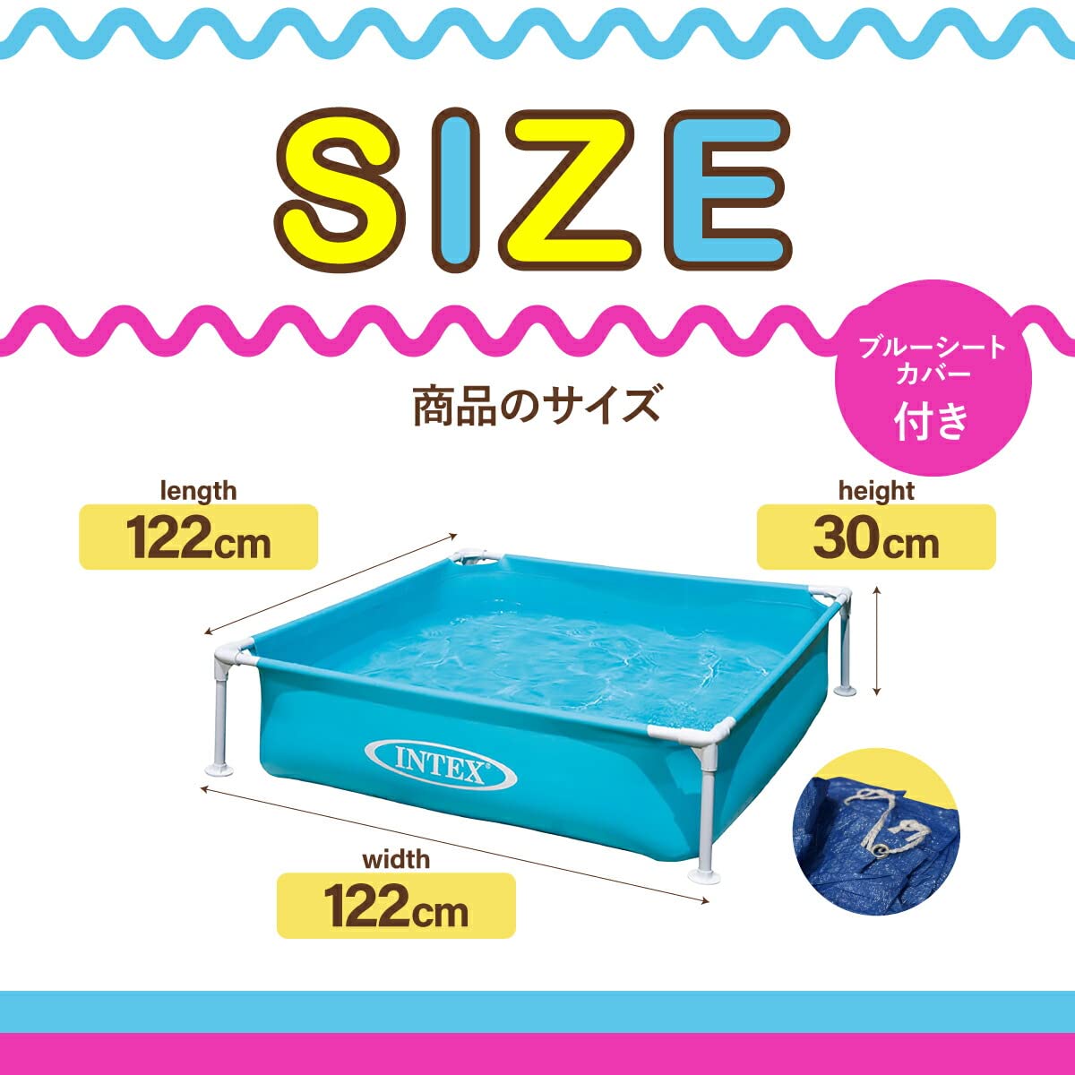 さが Amazon.co.jp: 正規品 INTEX インテックス ミニ フレーム