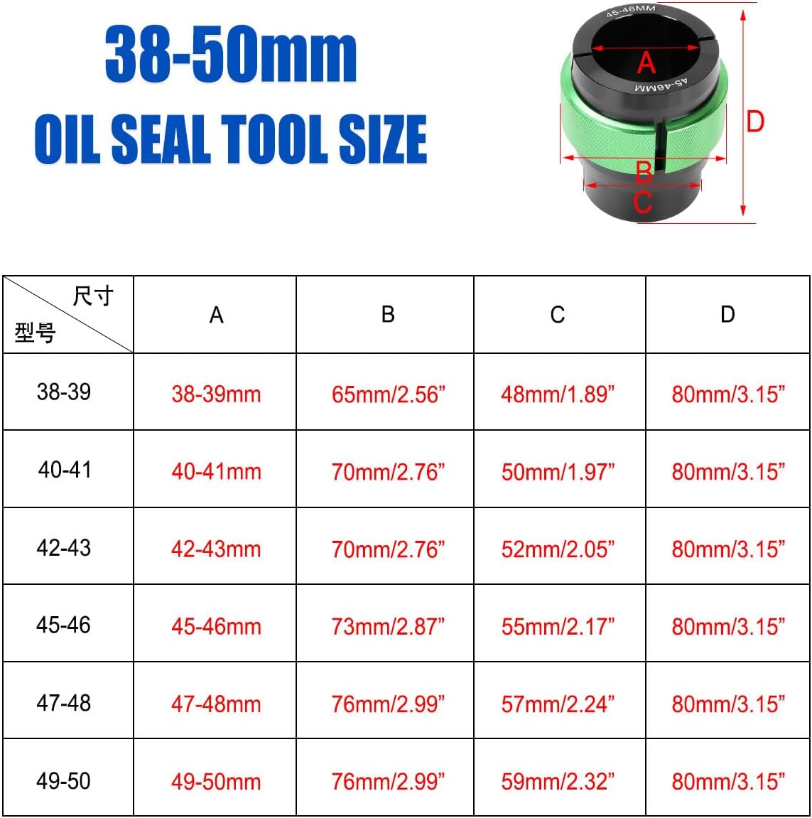 49-50mm Fork Seal Driver Tool Adjustable Fork Seal Driver Aluminium Fork Seal for Motorcycle Fork Legs