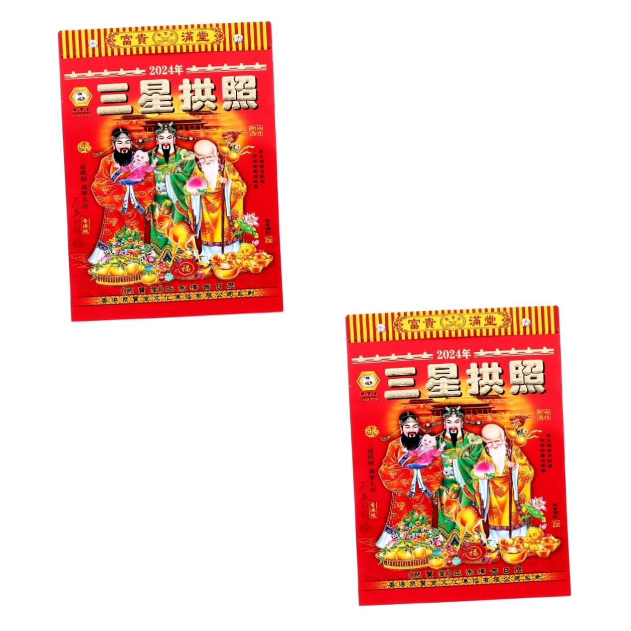 Calendario annuale, calendario da parete, 4 pezzi 2024 Vecchio Almanacco Calendario da tavolo Anno lunare Calendario da parete 2024 Calendario del drago Calendario tradizionale cinese Drago Anni Calen