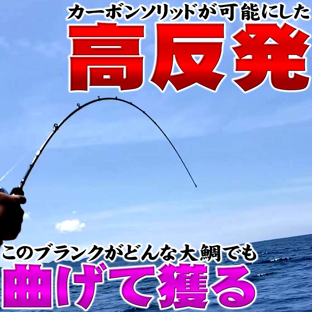 エボラバーCS TR652UL＆デジタルカウンター タイゲーム DGN63セット (tairubberset-80)｜タイラバ ロッド カウンター付き ベイトリール セット 船 釣り タイカブラ マダイ タイジグ 釣船 釣り ゴクスペ エボラバー カーボンソリッド ディープタイラバ Amazon.co.jp: エボラバーCS TR652UL＆デジタルカウンター タイゲーム