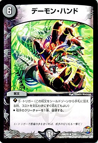 fG}X^[Y f[Enh/vt@Ci tB|hEX^[gEfbL oT̋֒fiDMD31j/ VOJ[h