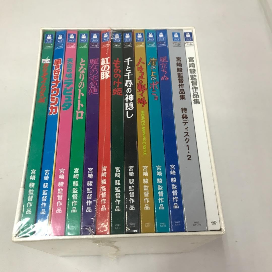 Amazon.co.jp: Blu-ray box 宮崎駿監督作品集〈13枚組〉 ジ ブ