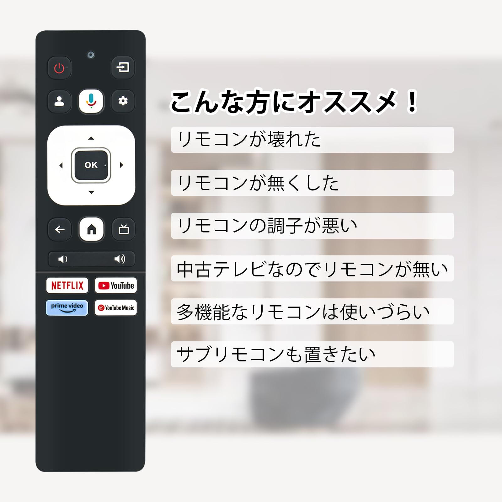 Amazon | WINFLIKE 代替リモコン compatible with FPD チューナーレス