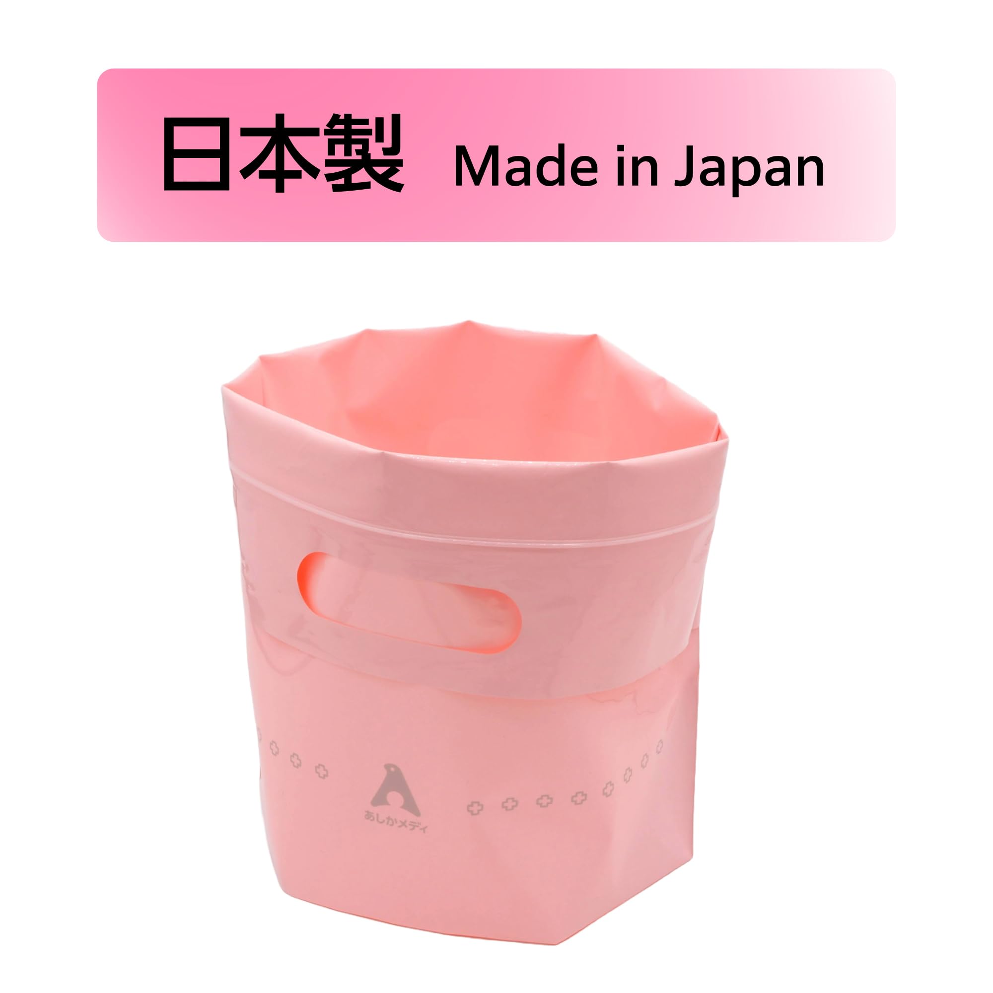 ソラフル様  21袋目 Amazon | あしかメディ エチケット袋・嘔吐袋用 ガーグル