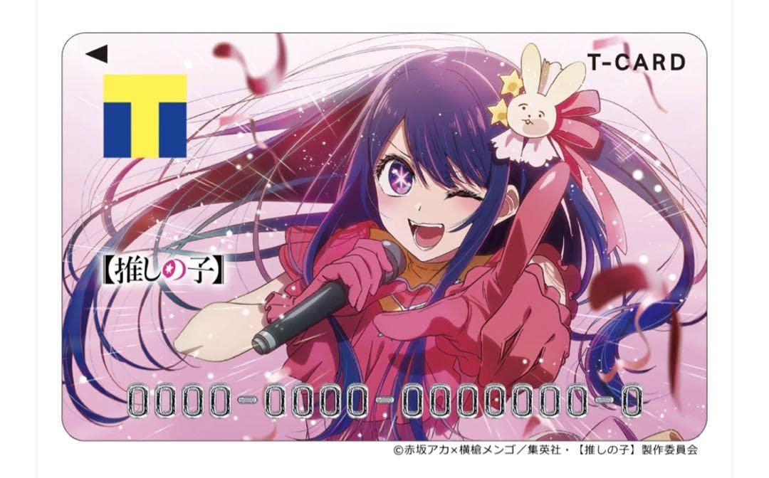 Amazon.co.jp: 推しの子星野アイ｜Tポイントカード｜未登録