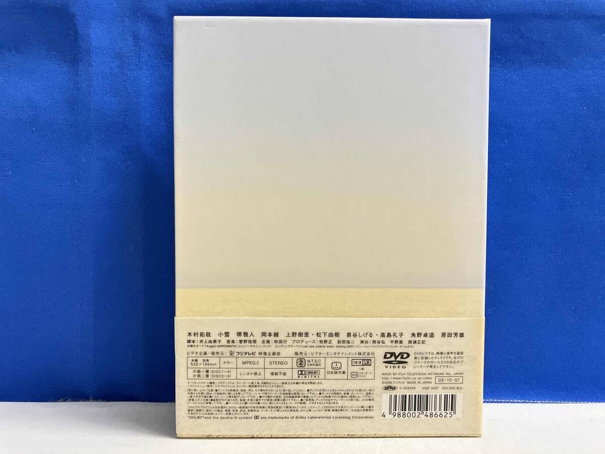 Amazon.co.jp: DVD エンジン DVD-BOX (DVD6枚組) : パソコン・周辺機器